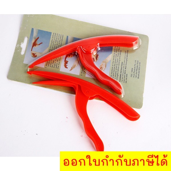 shrimp-peel-peel-shrimp-tool-ที่แกะเปลือกกุ้ง