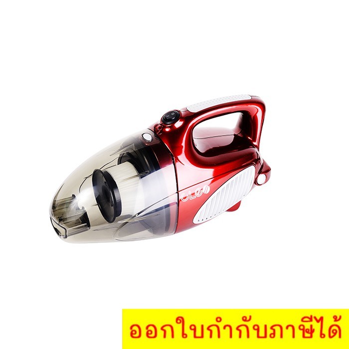 เครื่องดูดฝุ่นเอนกประสงค์-cleo-รุ่น-cvh-568