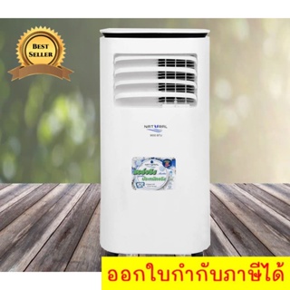 NAP-4093 Air Conditioner Warranty 1 Years 9,000 BTU Natural Brand