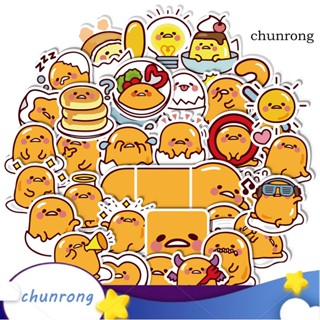 Chunrong สติกเกอร์ PVC ลายการ์ตูนไข่ขี้เกียจน่ารัก มีกาวในตัว กันน้ํา สําหรับติดตกแต่งขวดนมเด็ก DIY 40 ชิ้น