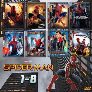 DVD Spider-Man ครบ ภาค 1-8 DVD Master เสียงไทย (เสียง ไทย/อังกฤษ | ซับ ไทย/อังกฤษ ( ภาค1 ไม่มีซับ )) DVD