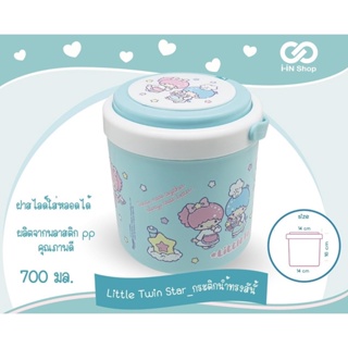 กระติกน้ำทรงสั้น Little Twin สีฟ้า //NN-5504 -ภ78