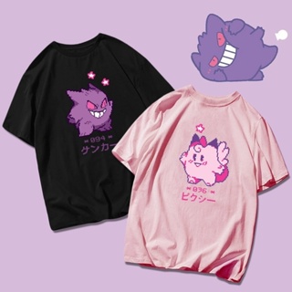 ราคาถูก Pokémon ญี่ปุ่น Anime Sports Cotton T-shirt Gengar Clefable Couple Fashion Large Size Short Sleeve เสื้อคู่