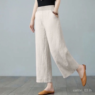 กางเกงขากว้างผ้าลินินผู้หญิง เอวสูงห้อย 2023รุ่นใหม่ กางเกงผ้าฝ้ายผสมผ้าลินินแบบหลวม กางเกงเก้าส่วนกางเกงขาตรงผ้าลินิน  AX3372