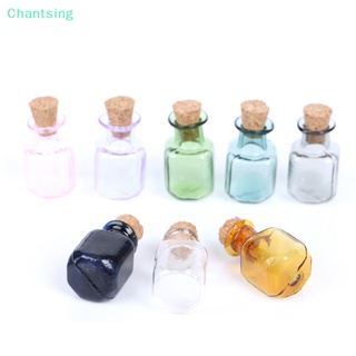 <Chantsing> ขวดโหลแก้ว ขนาดเล็ก 1:12 สําหรับตกแต่งบ้านตุ๊กตา ลดราคา 2 ชิ้น