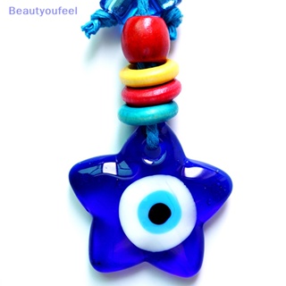 [Beautyoufeel] พวงกุญแจ จี้รูปตาชั่วร้าย ดาว สีฟ้า สร้างสรรค์ เครื่องประดับ สําหรับผู้หญิง ผู้ชาย