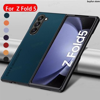 Luxury Plain Skin Leather Case Shockproof Protect Back Cover For Samsung Galaxy Z Fold 5 5G fold5