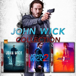 หนัง Bluray ออก ใหม่ John Wick จอห์นวิค แรงกว่านรก ภาค 1-3 Bluray หนังใหม่ มาสเตอร์ เสียงไทย (เสียง ไทย/อังกฤษ ซับ ไทย/อ