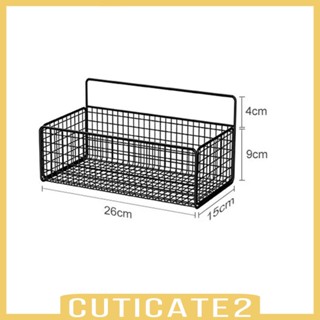 [Cuticate2] ตะกร้าโลหะ แบบแขวนผนัง สําหรับห้องน้ํา โรงรถ