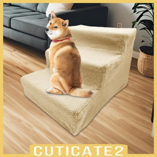 [Cuticate2] บันไดบันได อุปกรณ์เสริม สําหรับสัตว์เลี้ยง สุนัข แมว