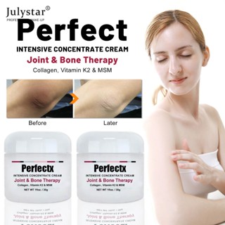 JULYSTAR Perfectex Joint Bone Treatment Cream ครีมนวดและบำรุงกระดูก