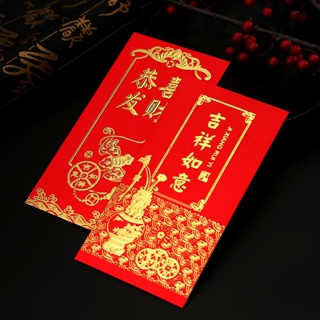 ซองจดหมาย ประดับพู่ สีแดง สไตล์จีน ปีใหม่