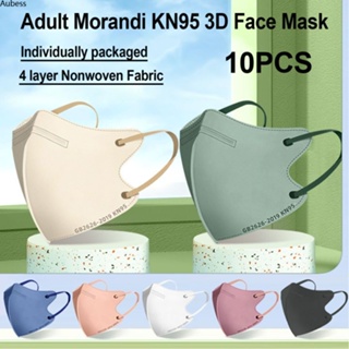 Morandi Kn95 3d หน้ากากใบหน้า 4 ชั้นนอนวูฟเวนผ้าป้องกันป้องกันฝุ่นระบายอากาศหน้ากาก Aube