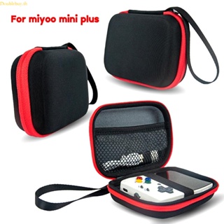 Doublebuy กระเป๋าเคสแข็ง กันกระแทก สําหรับ MiyooMini Plus Game Console