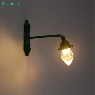 <Chantsing> โคมไฟติดผนัง คอห่าน / โคมไฟสตรีท สําหรับทําโมเดลรถไฟ สวนสาธารณะ ลดราคา 1 ชิ้น