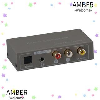 Amber อะแดปเตอร์ HDMI ARC ออปติคอล DAC แหล่งจ่ายไฟโคแอ็กเชียล ดิจิทัล สําหรับทีวี