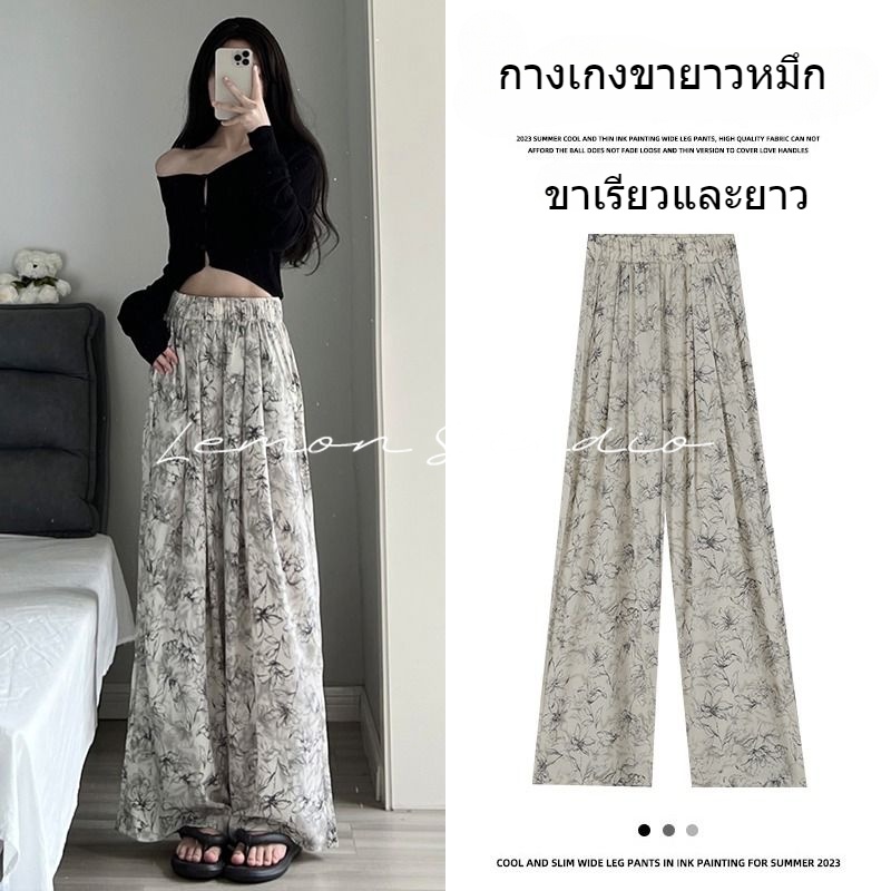 lemon-studio-กางเกง-เกาหลี-กางเกงใส่สบาย-สไตล์จีน-กางเกงแฟชั่นผู้หญิง-กางเกง-เกาหลี-กางเกงใส่สบาย-อเนกประสงค์และดูดี-lhe0201