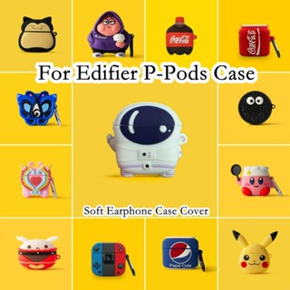 【Case Home】เคสหูฟัง แบบนิ่ม ลายการ์ตูน สําหรับ Edifier P-Pods