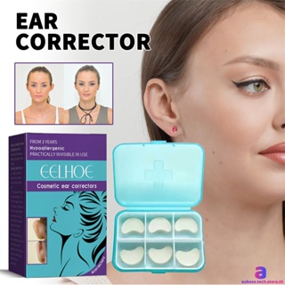 Eelhoe Ear Stickers Stereotype Correction Ear Supporter รับสมัคร Wind Ear Elf Ear Sticker Standing Ear Support Invisible Correction AUBESSTECHSTORE AUBESSTECHSTORE