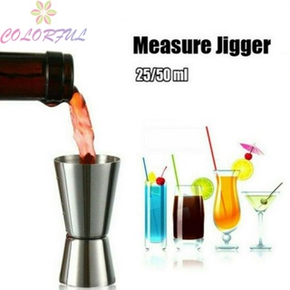 【COLORFUL】Measure Cup Decoration Double Tone Exquisite Measuring Cup Party Shaker