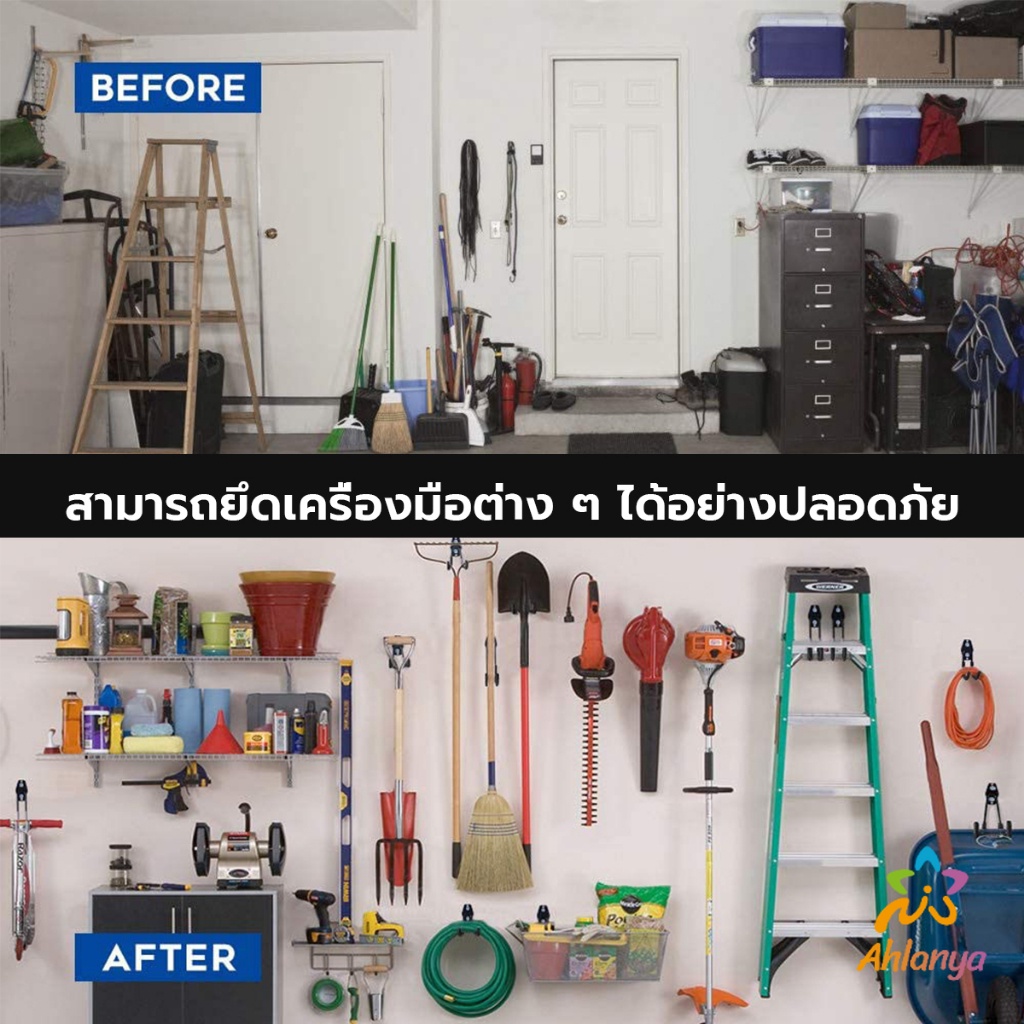 ahlanya-metal-hook-ที่แขวนจักรยาน-ที่แขวนติดผนัง