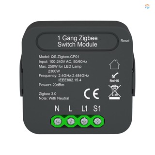 {fash} Qs-zigbee-cp01 Tuya ZigBee โมดูลสวิตช์อัจฉริยะ 1 โมดูลสวิตช์แก๊ง อุปกรณ์แชร์ฟังก์ชั่นตั้งเวลา แอปโทรศัพท์มือถือ รีโมตคอนโทรล