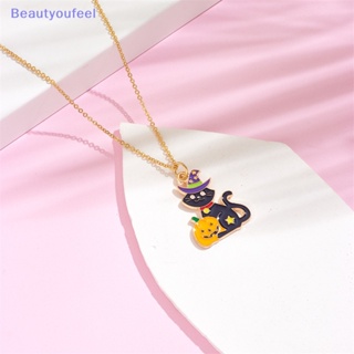 [Beautyoufeel] สร้อยคอ จี้รูปฟักทอง แม่มด ผี น่ารัก เครื่องประดับ สําหรับปาร์ตี้ฮาโลวีน