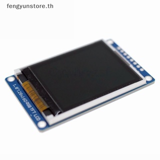 Yunstore โมดูลไดร์ฟ IC 1.8 นิ้ว 1.8 นิ้ว 128x160 SPI RGB TFT LCD ST7735 สําหรับ Arduino DIY KIT TH