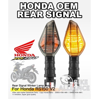 สัญญาณไฟเลี้ยวด้านหลัง สําหรับ HONDA AFTERMARKET OEM RS150 V2 VERSION 2 RS 150