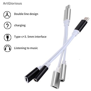 Art อะแดปเตอร์แจ็คเสียง Type-C 3.5 USB C เป็น 3 5 มม. อุปกรณ์เสริม สําหรับโทรศัพท์มือถือ