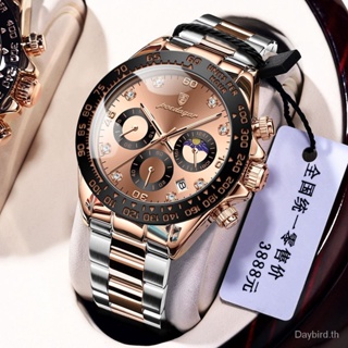 Poedagar Swiss Brand [พร้อมส่ง] P629 นาฬิกาข้อมือ มัลติฟังก์ชั่น กันน้ํา สําหรับผู้ชาย