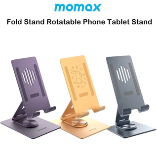 Momax Fold Stand Rotatable Phone Tablet Stand แท่นวางหมุดได้360องศาเกรดพรีเมี่ยม สำหรับ โทรศัพท์และแท็บเล็ต(ของแท้100%