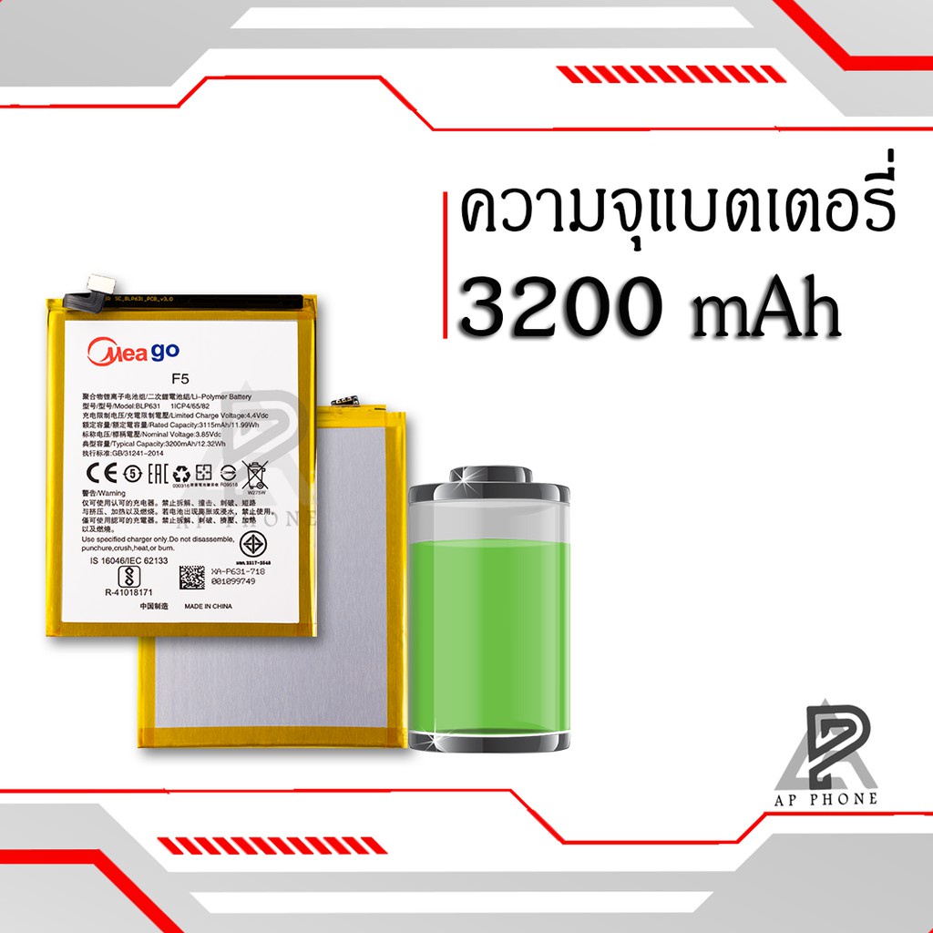 แบตเตอรี่-oppo-f5-a77-blp631-แบตแท้-100-มีรับประกัน-1ปี