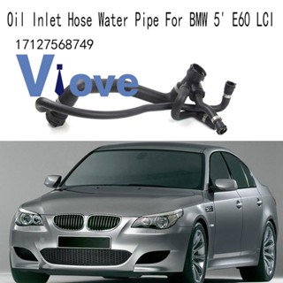 ท่อน้ํา ท่อน้ํามัน ท่อน้ําด้านบน สําหรับ BMW 5 E60 LCI 17127568749