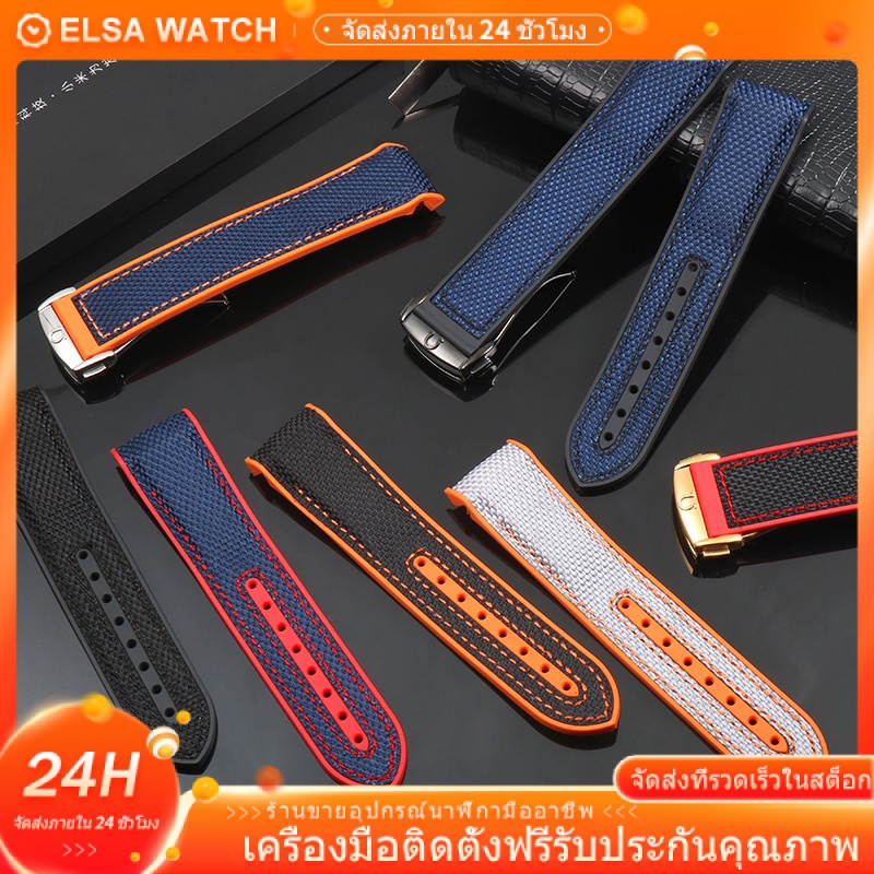 สายนาฬิกาข้อมือยางซิลิโคน-ลายผีเสื้อ-ขนาด-20-มม-22-มม-สําหรับ-omega-speedmaster