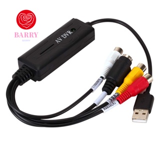 BARRY Easy Cap USB Capture Card Plug And Play Video Capture Adapter Video Capture Card for Windows 10/7/8/XP Game Record Easy to cap Video Recording Game Recorder VHS to DVD Video Capture Video Grabber/Multicolor