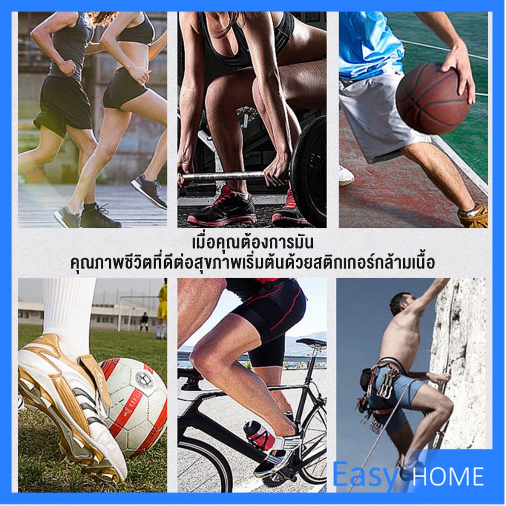 เทปบำบัด-พันกล้ามเนื้อ-5cmx5m-2-5cmx5m-คิเนสิโอ-มีกาวในตัว-sports-bandage