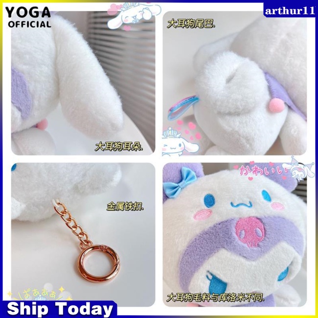 sanrio-พวงกุญแจ-จี้ตุ๊กตาการ์ตูนอนิเมะ-kuromi-cinnamoroll-น่ารัก-สําหรับห้อยกระเป๋า