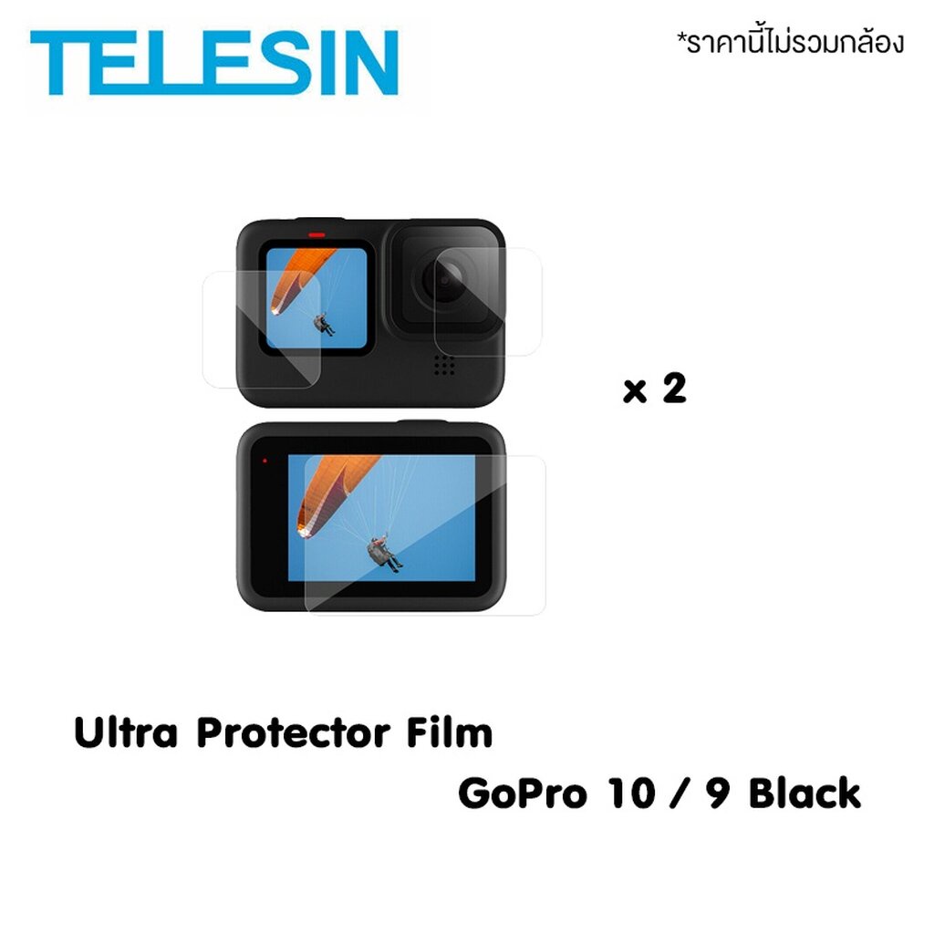 gopro-12-11-10-9-telesin-ultra-clear-screen-protector-film-screen-ฟิล์มใส-2-pcs