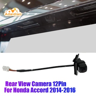 กล้องมองหลังรถยนต์ 39530-T2A-H01 รู 12Pin สําหรับ Honda Accord CR1 CR2 CR4 2014-2016