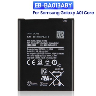 แบตเตอรี่ทดแทน EB-BA013ABY สำหรับ Samsung Galaxy A01 Core 3000Mah