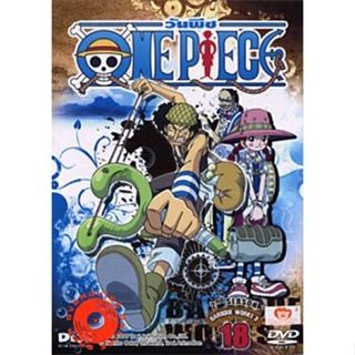 DVD One Piece 2nd Season Baroque Works 2 (18) วันพีช ปี 2 (แผ่น18) DVD