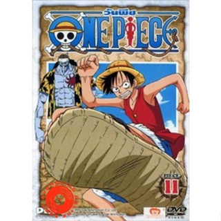 DVD One Piece 1st Season Piece 11 วันพีช ปี 1 แผ่น 11 DVD