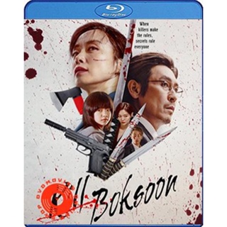 Blu-ray Kill Boksoon (2023) นางแม่นักฆ่า (เสียง Eng DD/ไทย DD/Korean DD | ซับ Eng/ไทย/Korean) Blu-ray