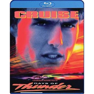 แผ่นบลูเรย์ หนังใหม่ Days of Thunder (1990) ซิ่งสายฟ้า (เสียง Eng/ไทย | ซับ Eng/ ไทย) บลูเรย์หนัง