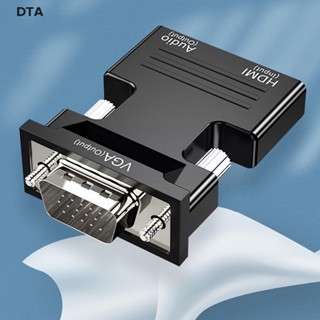 Dta ตัวแปลง HDMI ตัวเมีย เป็น VGA ตัวผู้ พร้อมอะแดปเตอร์เสียง รองรับ 1080P DT