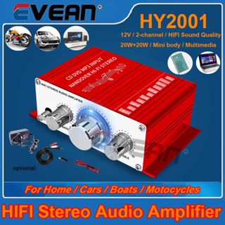 Hy2001 เครื่องขยายเสียงสเตอริโอ 12V 2 ช่อง 20W+20W Hi-Fi ขนาดเล็ก สําหรับรถยนต์ รถจักรยานยนต์ ยานพาหนะ