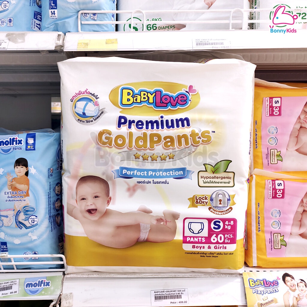 babylove-เบบี้เลิฟ-babylove-premium-goldpants-ผ้าอ้อมเด็กสำเร็จรูป-เบบี้เลิฟ-พรีเมี่ยม-โกลว์-รุ่นกางเกง