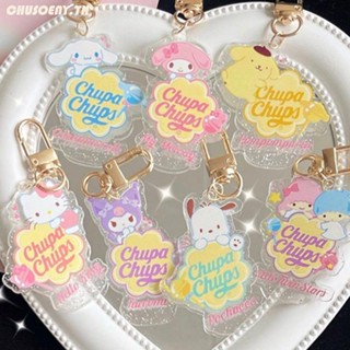พวงกุญแจ จี้ตุ๊กตาการ์ตูน Sanrio Cinnamoroll Kuromi Pompompurin แต่งกลิตเตอร์น่ารัก เหมาะกับของขวัญ สําหรับเด็กผู้หญิง chusoeny