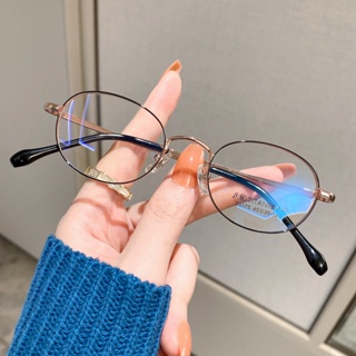 แว่นตา กรอบโลหะ ขนาดเล็ก ป้องกันแสงสีฟ้า สําหรับผู้ชาย และผู้หญิง